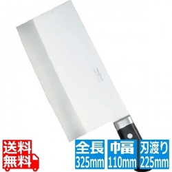 堺孝行 イノックス 中華庖丁 ツバ付 20045 22.5cm 業務用 写真1