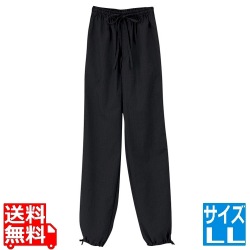 男女兼用 作務衣パンツ(消炭色)JB-2021 LL 写真1