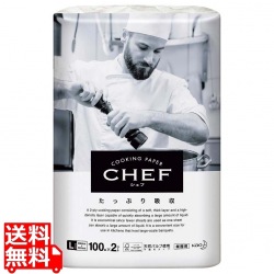 kao クッキングペーパー シェフたっぷり吸収 L 写真1