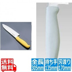 TKG-NEO(ネオ)カラー 三徳 17cm ホワイト 写真1