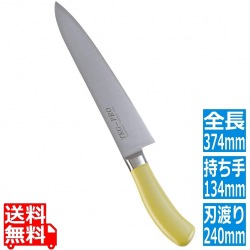 TKG PRO 抗菌カラー 牛刀 24cm イエロー 写真1
