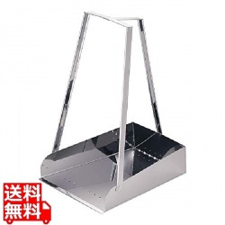 TKG18-8三つ手チリトリ 穴あき 45cm 写真1