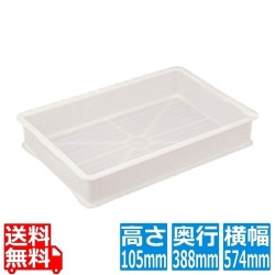 リス 抗菌PP小型パンコンテナー深 写真1