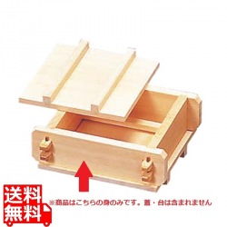 二枚角セイロ身 写真1