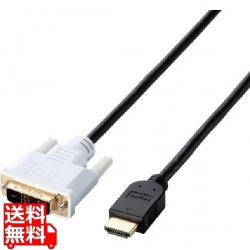 HDMI-DVI変換ケーブル 写真1
