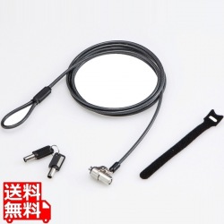 セキュリティワイヤー/シリンダー錠/NobleWedge(3.2×4.5)互換/通常キー 写真1