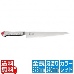 龍治ステンカラー筋引240RYS-22Rレッド 写真1