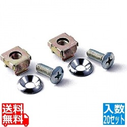 ケージナット・ネジセット(20セット) 写真1