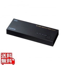 4K・HDR・HDCP2.2対応HDMI切替器(3入力・1出力) 写真1