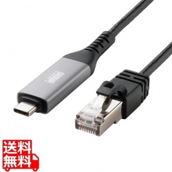 USB Type-C LAN変換ケーブル(Gigabit対応・5m) 写真1