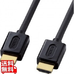 イーサネット対応ハイスピードHDMIケーブル(ブラック、1m) 写真1