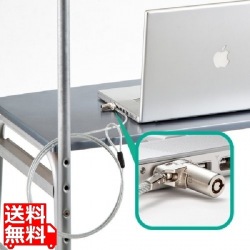 超小型シリンダセキュリティ(eセキュリティ) 写真1