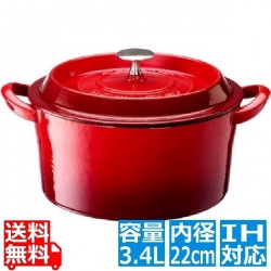 ボン・ボネール ココット 22cm レッド ※ IH対応 IH (100V/200V)とガス火対応 写真1
