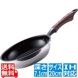 メセラゼロ フライパン 20cm S-1332 写真1