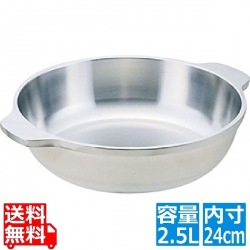 TKG アルミキャスト 味めぐり 24cm 写真1