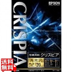 写真用紙クリスピア〈高光沢〉 A3ノビ:20枚 写真1