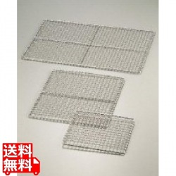 ThreeSnow SA業務用焼網・ストロング 39号 | キッチン用品 調理器具 調理道具 製菓道具 焼網 お餅 魚 お魚 餅 写真1