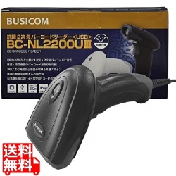 2次元バーコードリーダー 抗菌仕様 BC-NL2200UIII (USB･黒) ビジコム 写真1