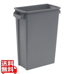 トラスト スリムレクタングルコンテナ 1215 46L グレー 写真1