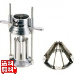 ウェッジターマー 4切用 写真1