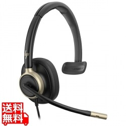 HP Poly Mission 815 Monaural USB Wired Headset WW 写真1