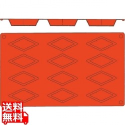 ガストロフレックス 菱形(1枚)2579.11 写真1