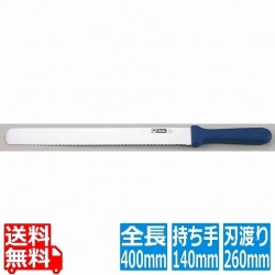 サーモ スライサー 波刃 66071 26cm 写真1