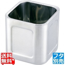 18-8ダブルウォール角キッチンポット (蓋無)13.5cm 業務用 写真1