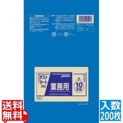 業務用ダストカート用ポリ袋M(120L) (200枚入) DK91 青 写真1