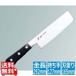 EBM E-PRO モリブデン 薄刃型 16.5cm 写真1