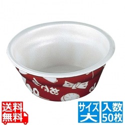 おでん容器 06619 大(50枚入)発泡ポリスチレン 写真1