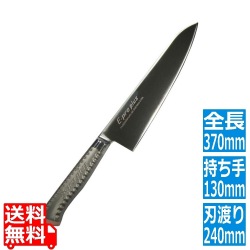 EBM E-pro PLUS 牛刀 24cm ピンク 写真1