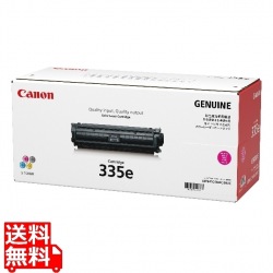 トナーカートリッジ335e M (マゼンタ)[0463C001] 写真1