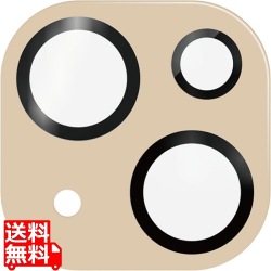iPhone 15/iPhone 15 Plus レンズカバー ガラス &me パレットカラー 写真1