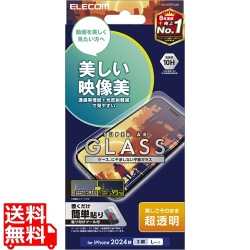 iPhone 16 Pro Max ガラスフィルム 動画映え 超透明 写真1