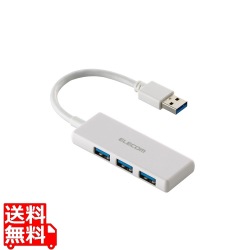 USB HUB/USB5Gbps/バスパワー/3ポート/ホワイト 写真1