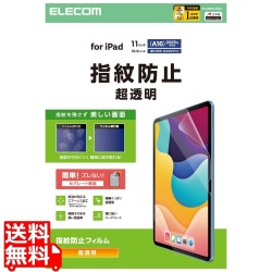 iPad(A16) (第10世代) フィルム 指紋防止 超透明 写真1