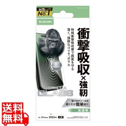 iPhone 17 ガラスフィルム SHOCKPROOF ゴリラ 写真1