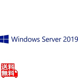 Windows Server 2019 CAL 50ユーザー 写真1