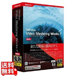 TMPGEnc Video Mastering Works 7 写真1