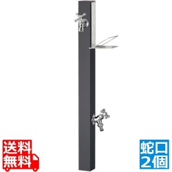 スプレスタンド60ソリッド ソープトレイセット 左右 オフブラック 蛇口2 SL 写真1