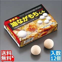 油ながもちくん(12ヶ入) 写真1