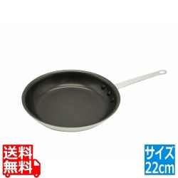 フッ素樹脂コート アルミフライパン(グリップ付) 22cm(8インチ) 写真1