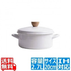 コージークックホーロー両手鍋 20cm 写真1