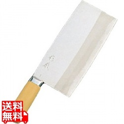 杉本作 中華庖丁 #1 写真1