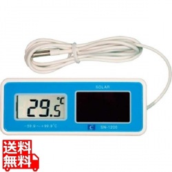 ソーラーデジタル温度計(ワイドレンジ型)SN-1200 写真1