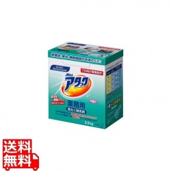 アタックシリーズ 写真1