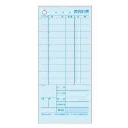 お会計票 写真1