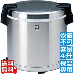 タイガー 業務用 電子ジャー ＜ 炊きたて ＞ 4升 JHC-A72P XS ( 保温専用 炊飯は出来ません JHC-720A の後継品 )   写真1
