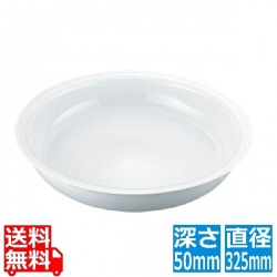 KINGO EC 丸チェーフィング用陶器 D105(小)用 写真1